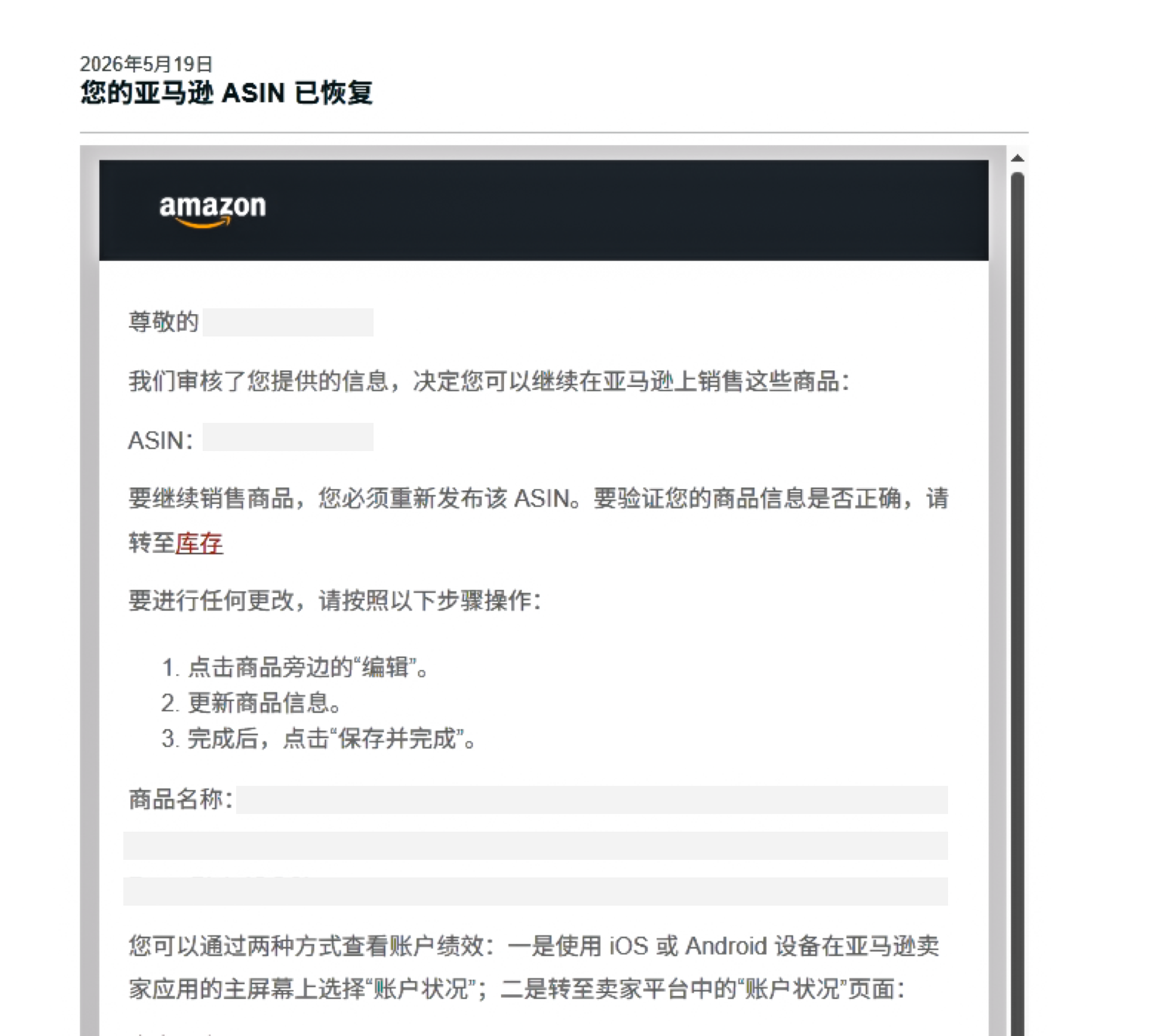 成功案例 1