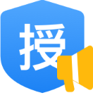 09:授权公告