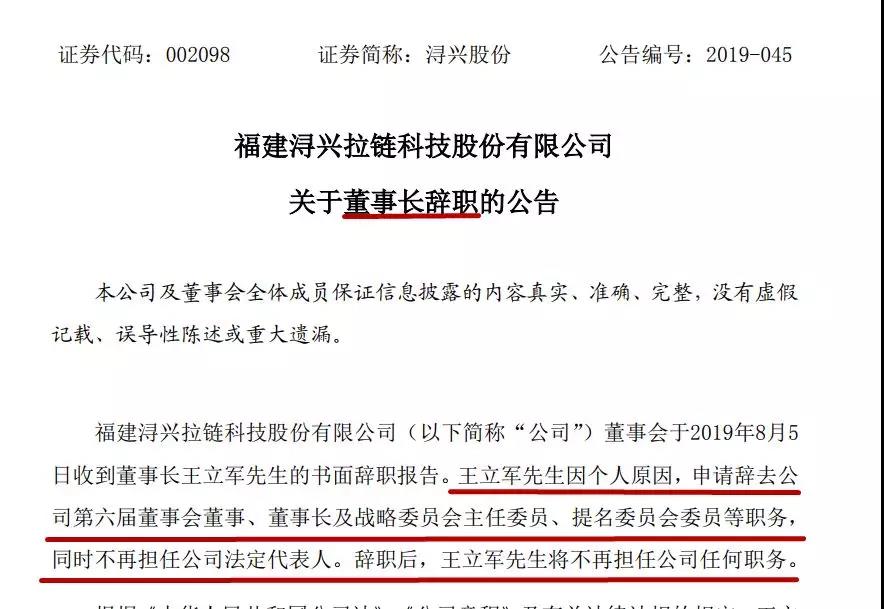 微信图片_20190808215840.jpg