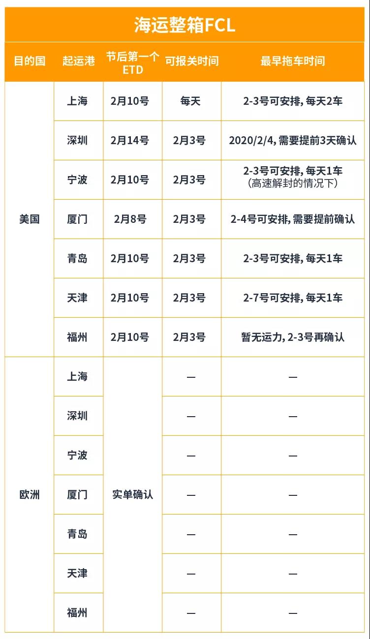 微信图片_20200203230452.jpg