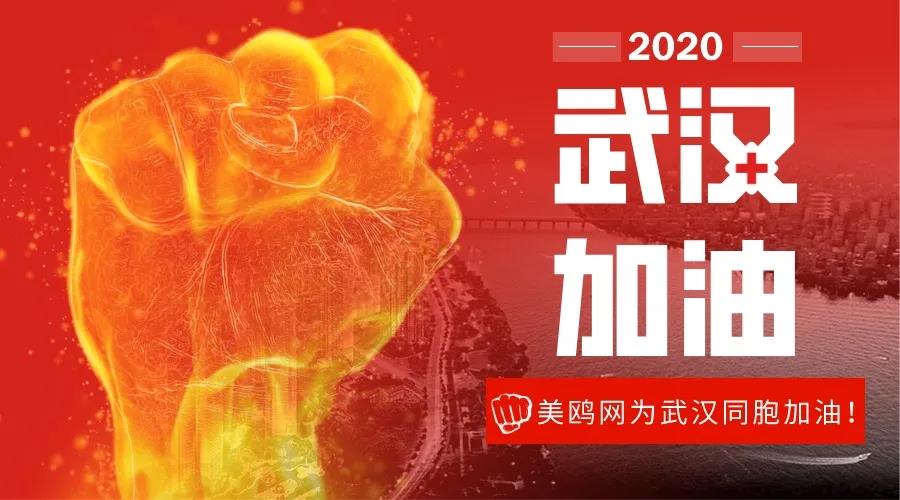 微信图片_20200221221614.jpg