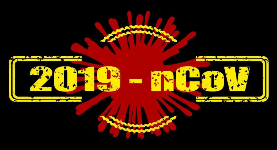微信图片_20200221221937.jpg