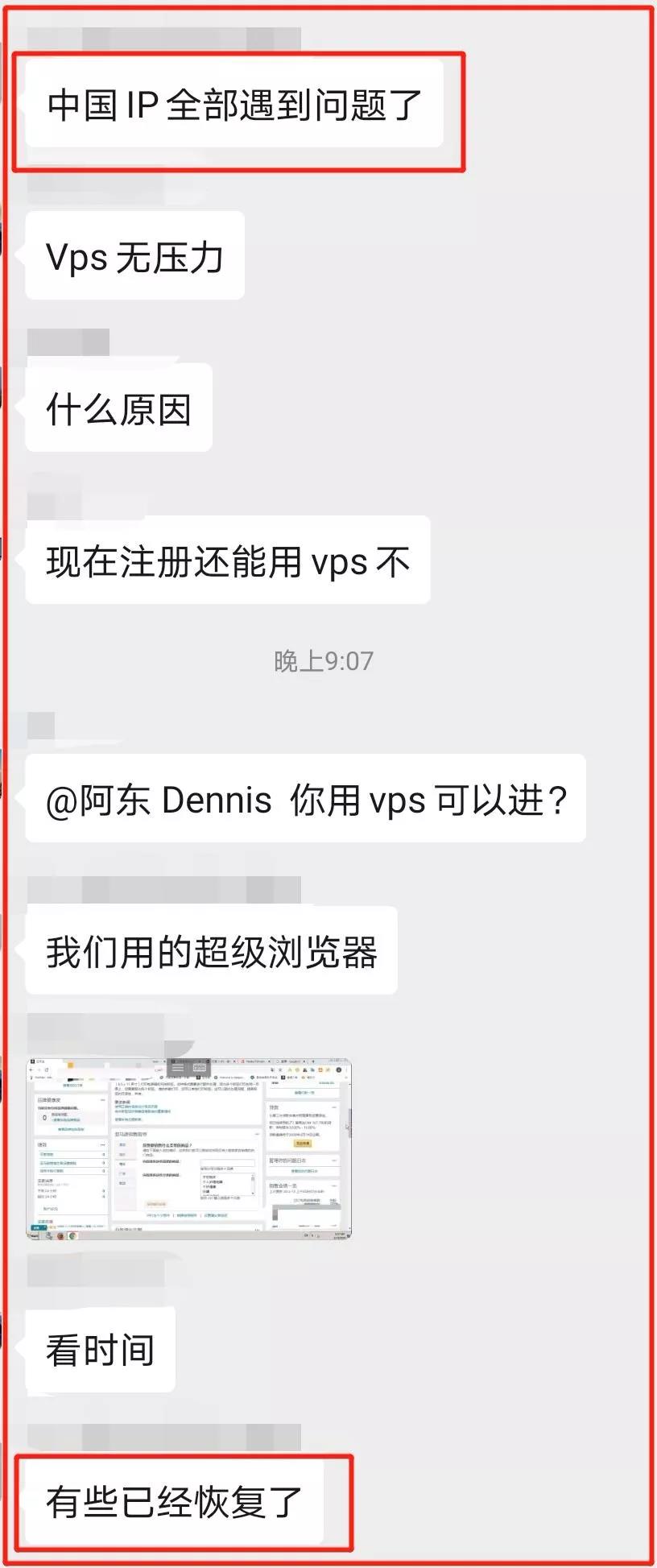 微信图片_20200221222512.jpg
