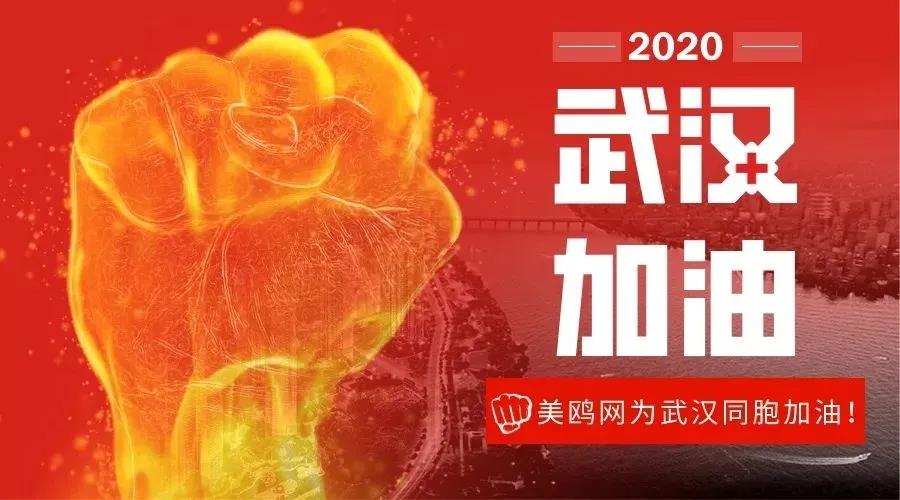 微信图片_20200302210219.jpg