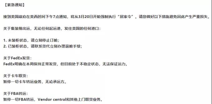 微信图片_20200320223155.jpg