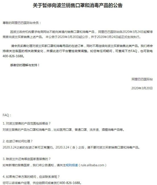 微信图片_20200323225329.jpg