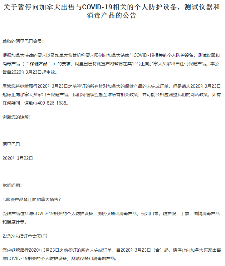 微信图片_20200323225352.png
