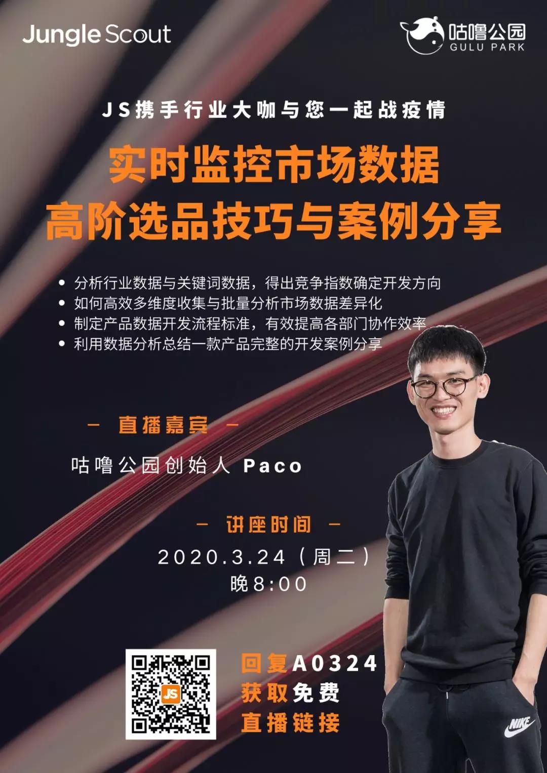微信图片_20200324225812.jpg