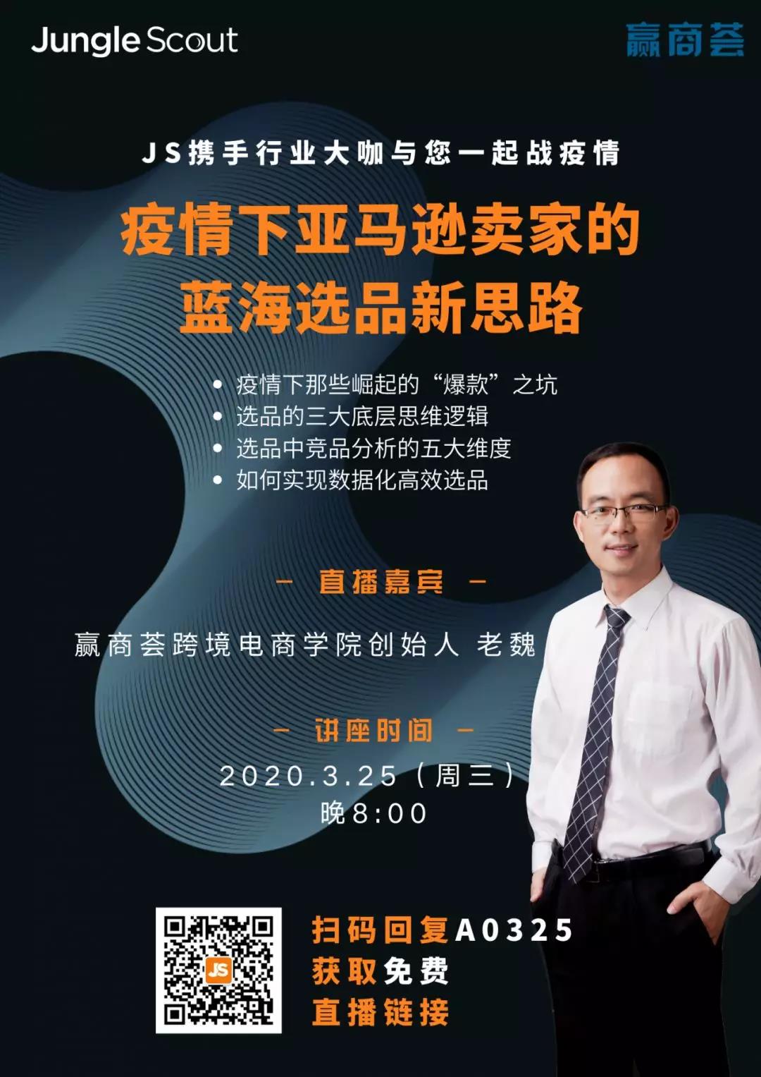 微信图片_20200324225832.jpg