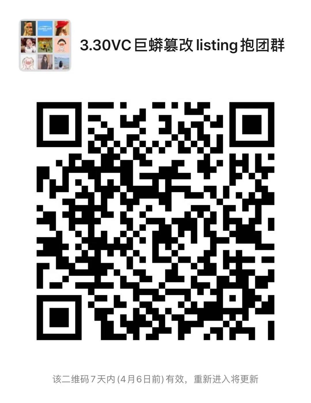 微信图片_20200330232300.jpg