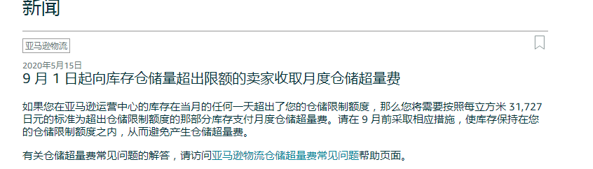 微信图片_20200518225425.png