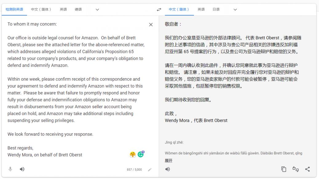 亞墨利加一件諸家上書・亞美理駕合衆國江使節聞書・亞墨利加風聞